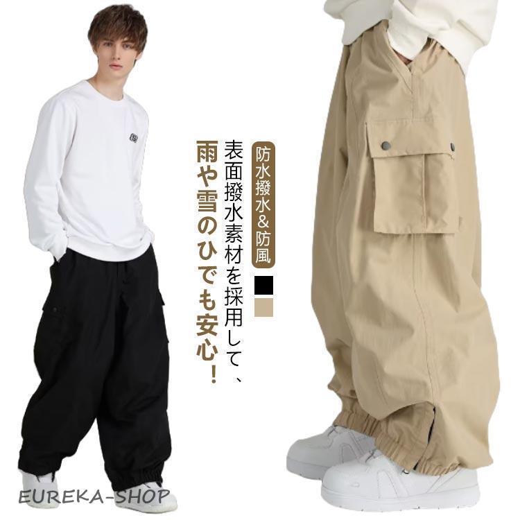 スノボーウェアメンズ 黒 春 スキーパンツ レディース 薄手