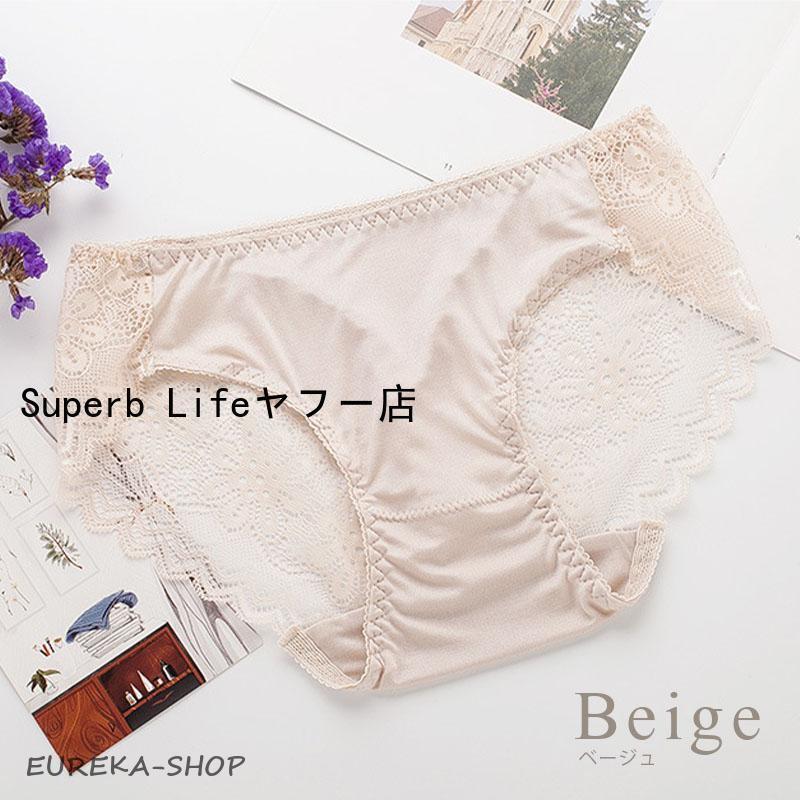 シルク ショーツ シルクショーツ レディース パンツ バックレース 下着