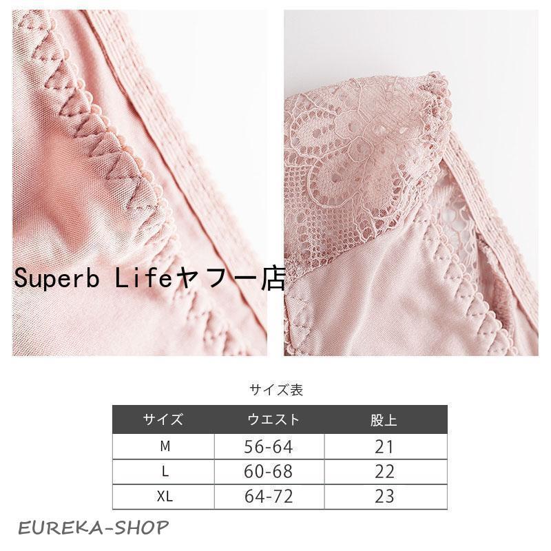 シルク ショーツ シルクショーツ レディース パンツ バックレース 下着