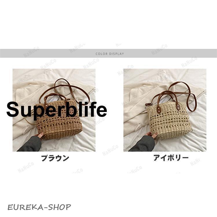 かごバッグ ショルダー 2way ショルダーバッグ 大容量 カゴバッグ 浴衣