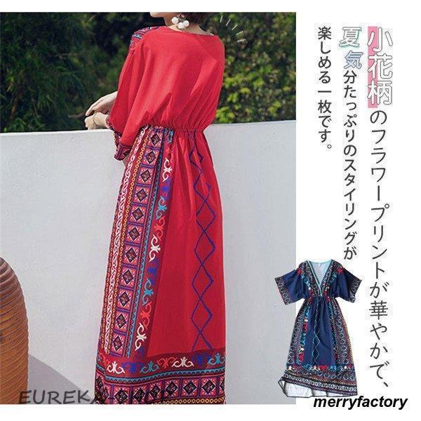 エスニックワンピースカシュクールvネックハイウエスト半袖