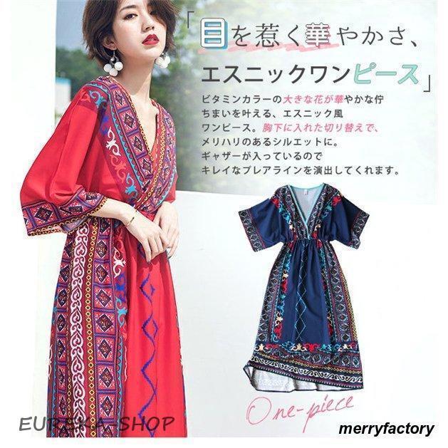 エスニックワンピースカシュクールvネックハイウエスト半袖