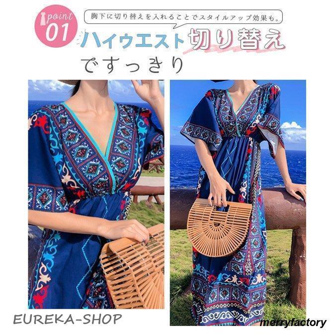エスニックワンピースカシュクールvネックハイウエスト半袖