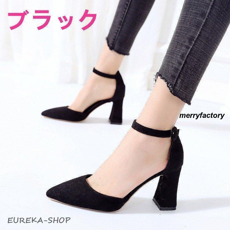 VIVAIA ポインテッドトゥ チャンキーヒール パンプス　38.5 チャンキーヒール パンプス ポインテッドトゥ アンクルストラップ