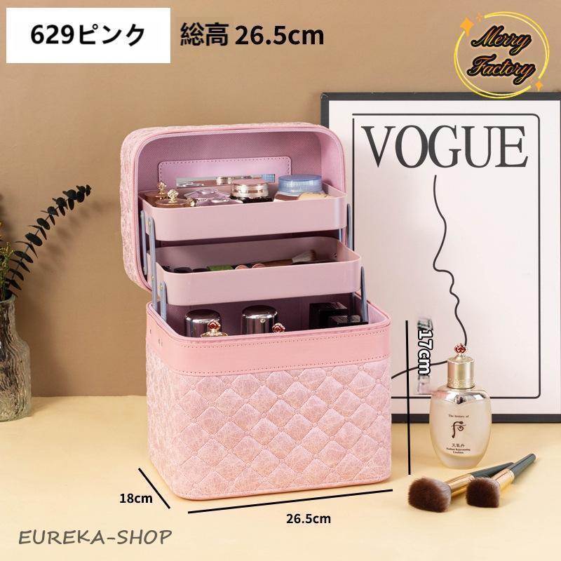 CELEB コスメボックス インテリア小物 小物入れ メイクボックス 大容量メイクボックス コスメボックス 雑貨 小物入れ 持ち運び可 美容