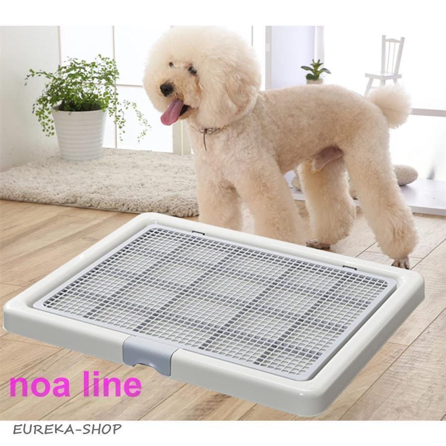 特大犬用トイレ中 大型犬用 トイレ メッシュ付きトイレトレー ペット