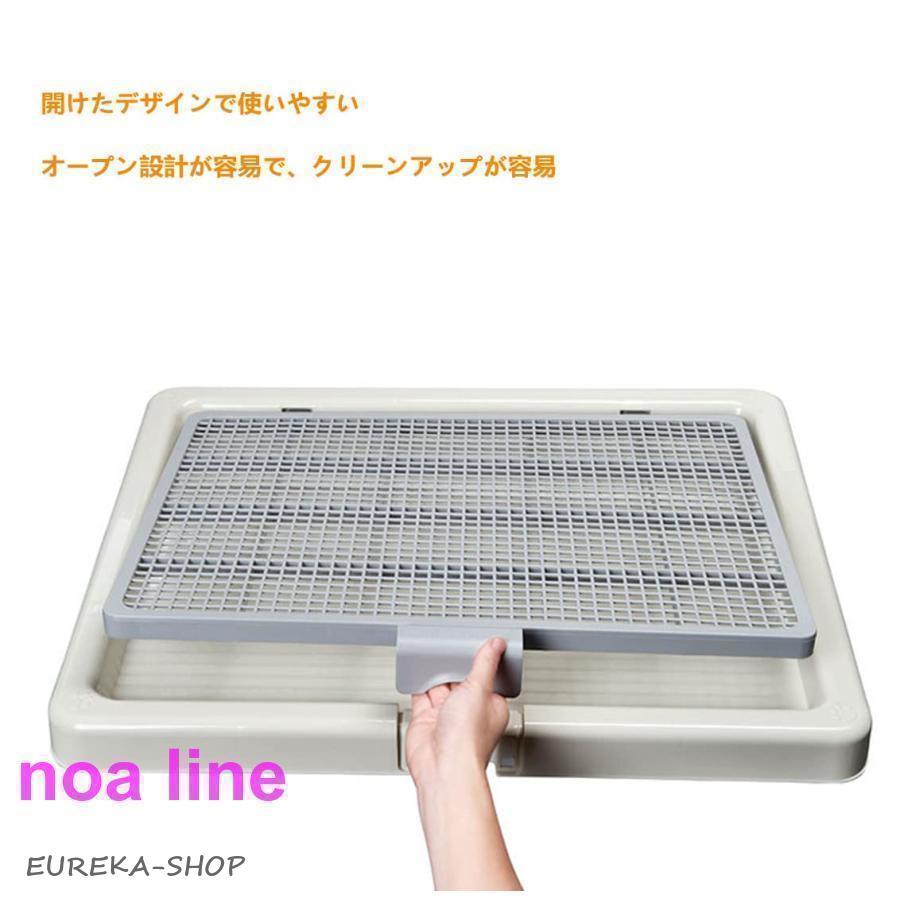 特大犬用トイレ中 大型犬用 トイレ メッシュ付きトイレトレー ペット