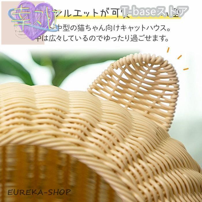 猫ちぐら おしゃれ 猫 ベッド キャットハウス ちぐら 籠 ラタン 猫用