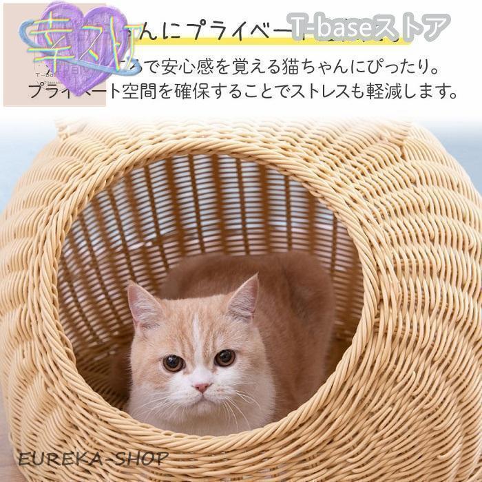 猫ちぐら おしゃれ 猫 ベッド キャットハウス ちぐら 籠 ラタン 猫用