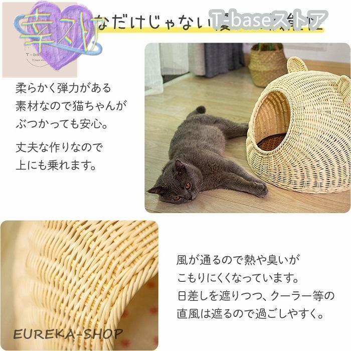 猫ちぐら おしゃれ 猫 ベッド キャットハウス ちぐら 籠 ラタン 猫用