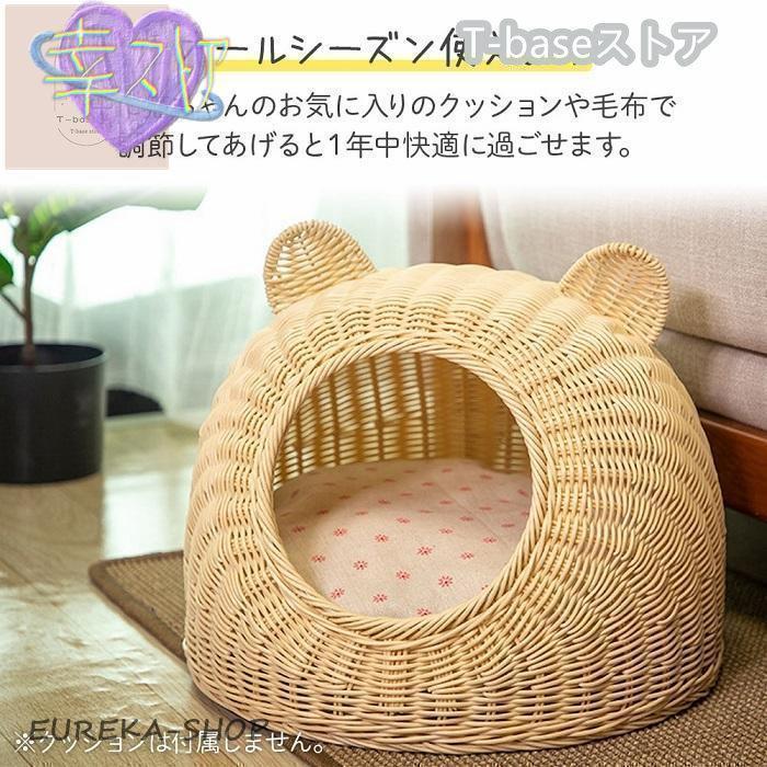 猫ちぐら おしゃれ 猫 ベッド キャットハウス ちぐら 籠 ラタン 猫用