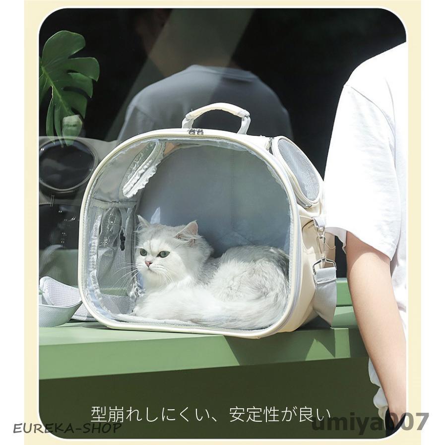 ペット用 キャリーバッグ 犬猫兼用 ショルダー ペットバッグ 透明