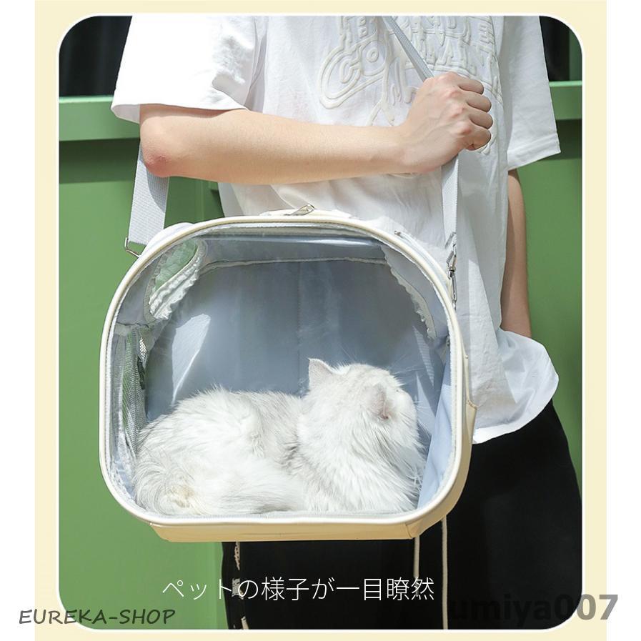 ペット用 キャリーバッグ 犬猫兼用 ショルダー ペットバッグ 透明