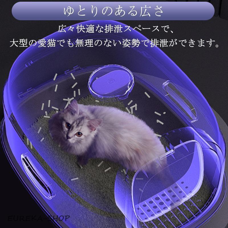 猫用トイレ 大型 猫 フルカバー 猫砂 飛び散り防止 におい対策 ネコ