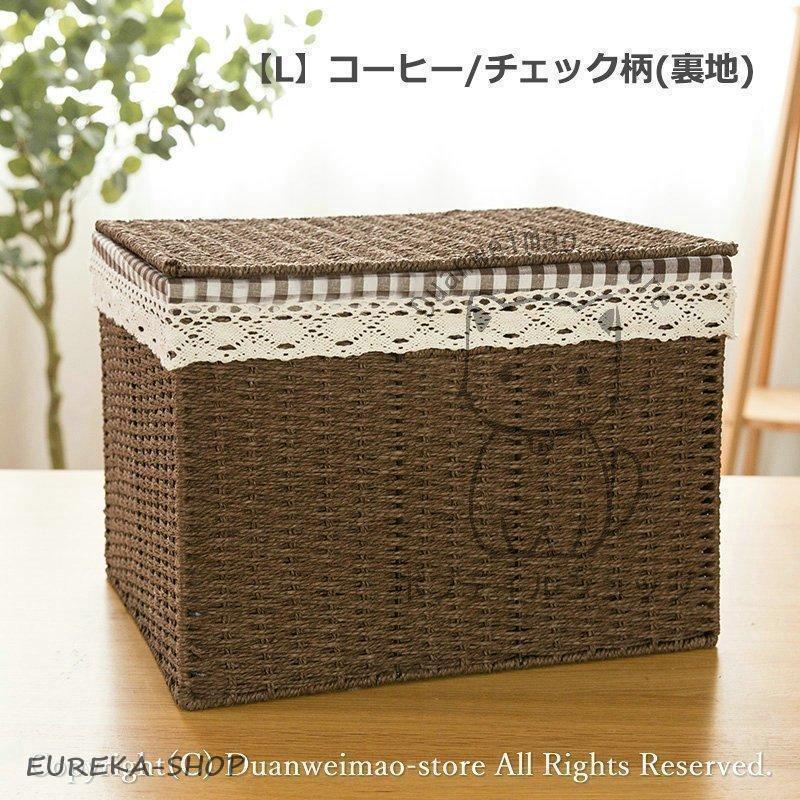 収納バスケット 編み フタ付き 収納かご カゴ 籠 小物入れ 小物収納