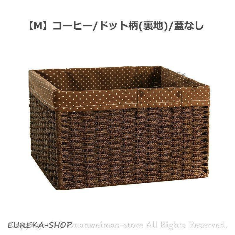 収納バスケット 編み フタ付き 収納かご カゴ 籠 小物入れ 小物収納