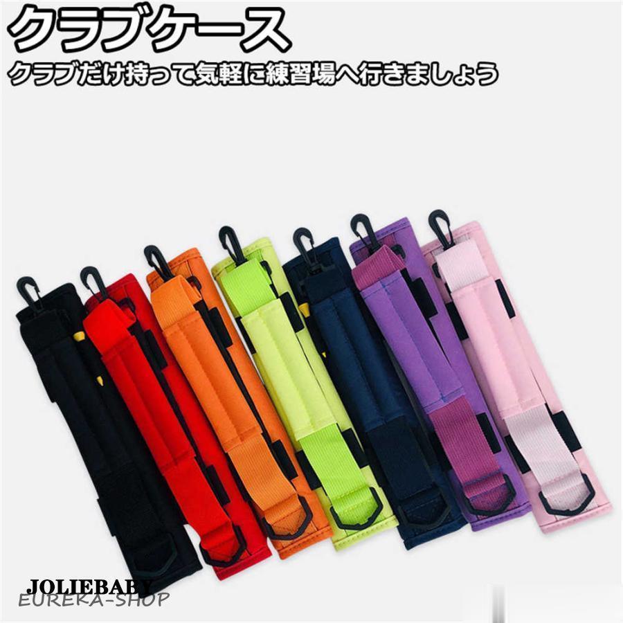 クラブケース 3本収納 コンパクト 軽量 練習用 ゴルフケース ゴルフ