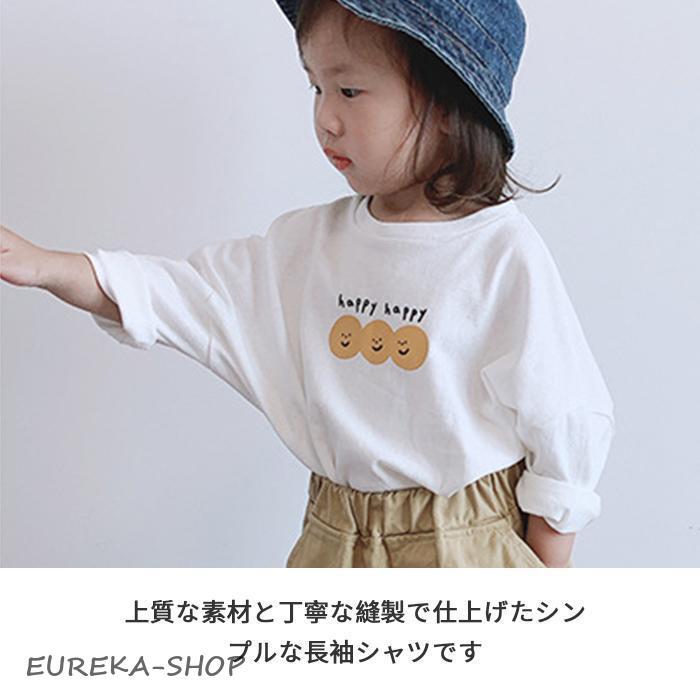 tシャツ 子供用 長袖 キッズ ロンt 女の子 子供服 ベビー服 可愛い