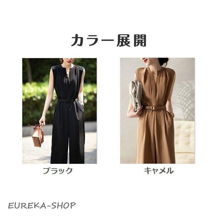 オールインワン ノースリーブ パンツ きれいめ 大人 フォーマル