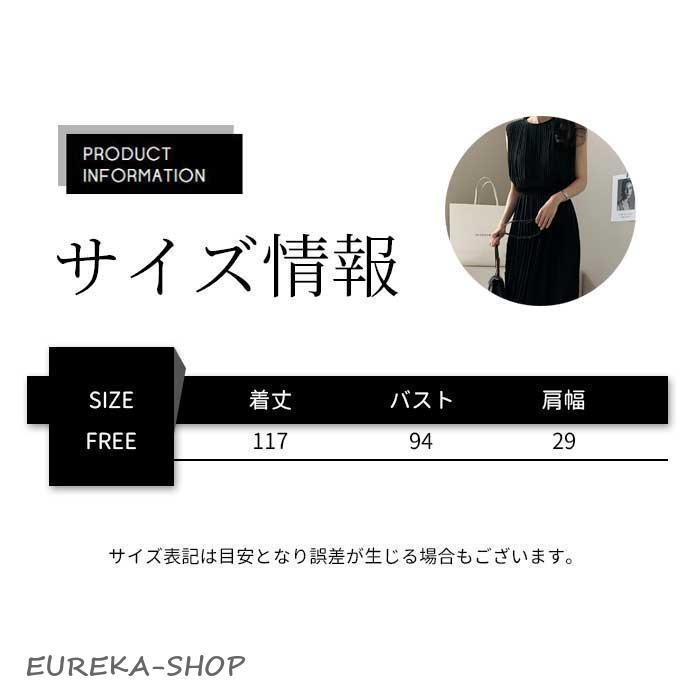ワンピース 夏 レディース ロング丈 シアー きれいめ 40代 30代 50代