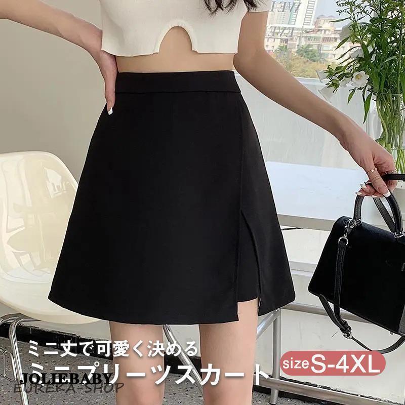 ミニスカート 夏スカート スカート スリットレイヤードスカパン 台形