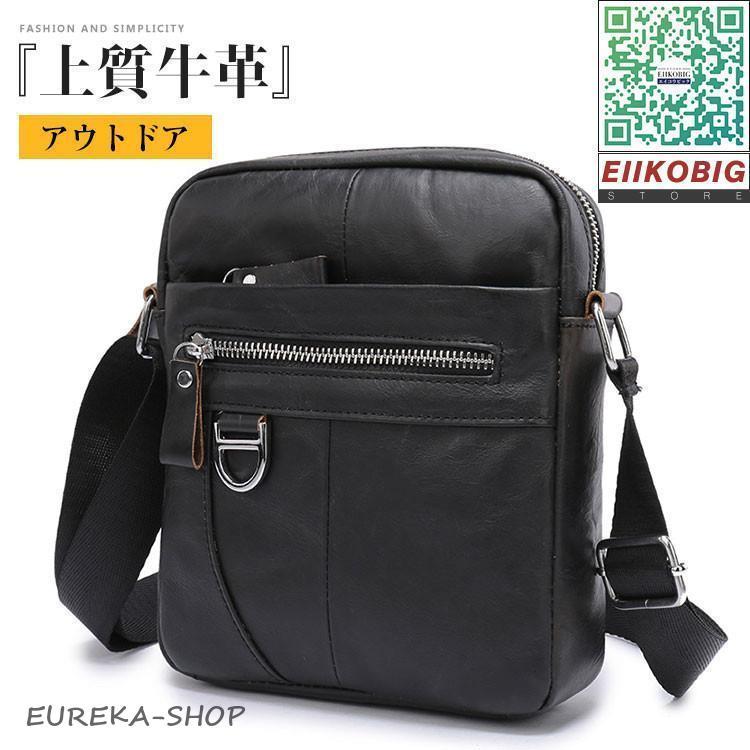 本革　メッセンジャーバッグ　ショルダーバッグメンズ 斜めがけ 2way 耐久 ビジネスバッグ　通勤バッグ カバン　牛革　通勤通学 　カジュアル アウトドア メッセンジャーバッグ ショルダーバッグメンズ 斜めがけ 2way 耐久
