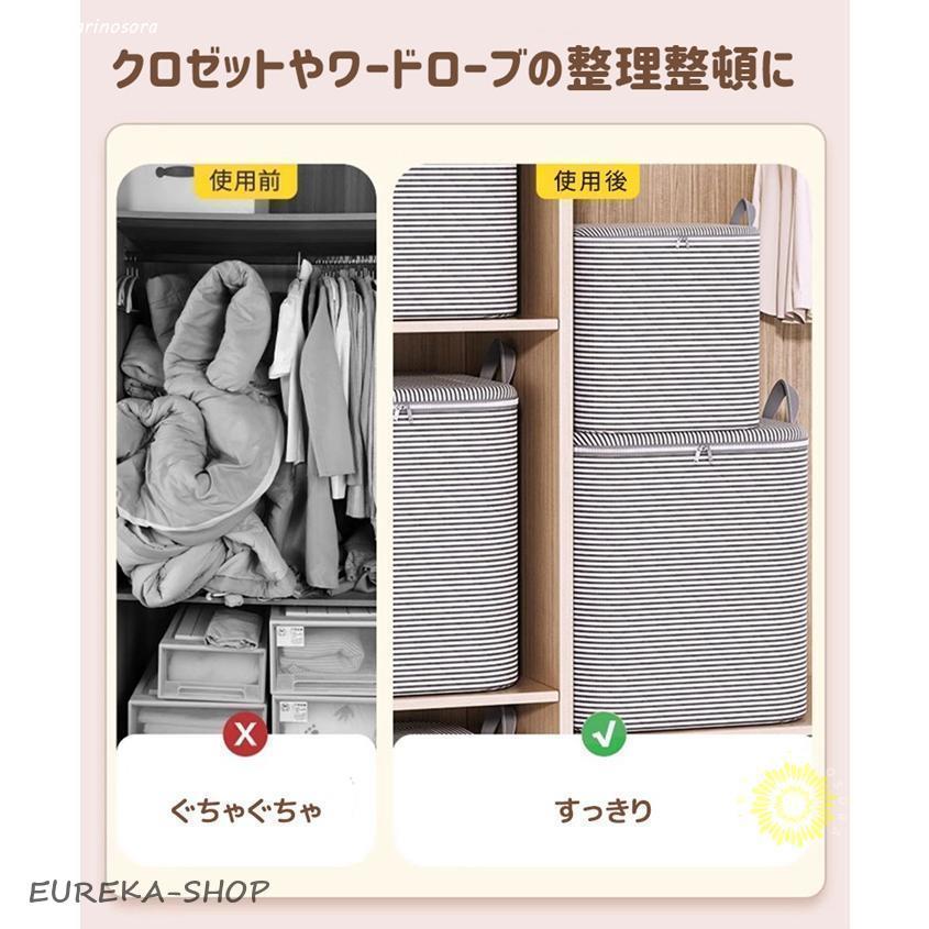 収納ボックス 収納ケース 大容量 3個セット 衣類収納 折りたたみ