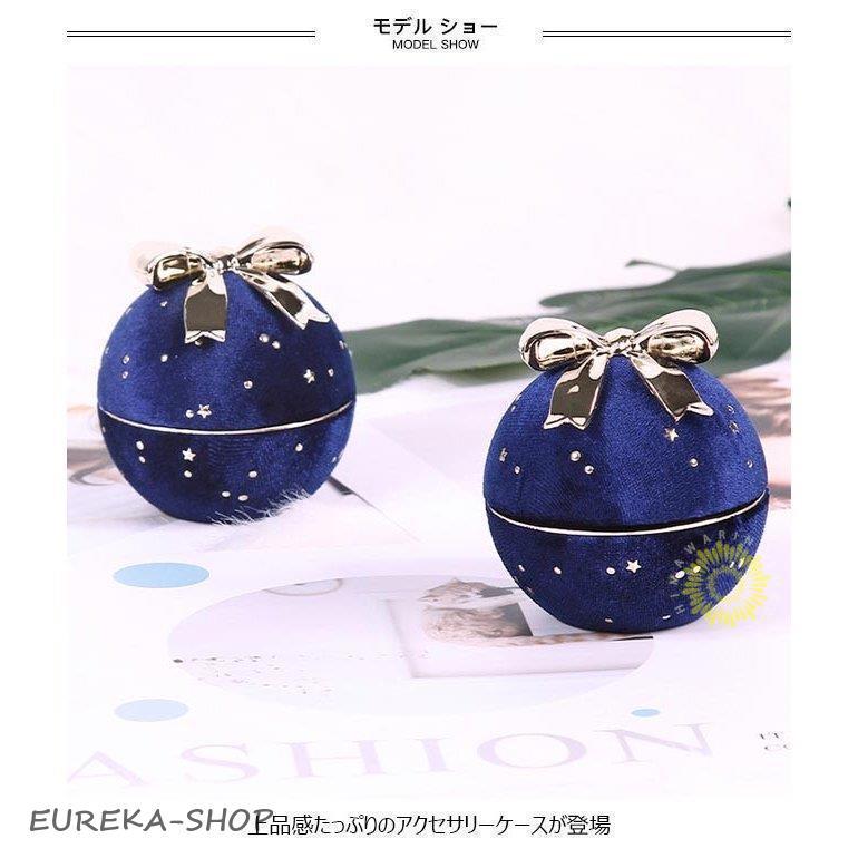 アクセサリーケース 指輪ケース アクセサリーボックス ジュエリー