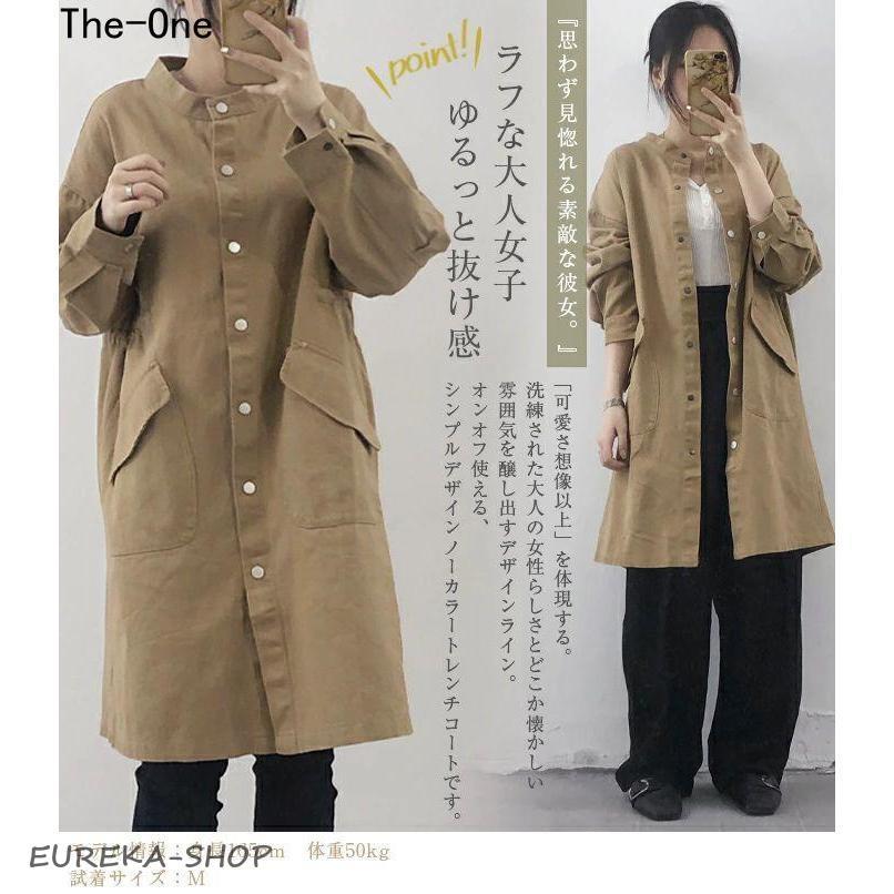 トレンチコート レディース ロング 春 秋 バンドカラー コート