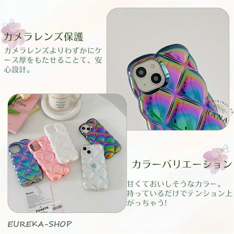 スマホケース オーロラ オーロラレーザーフィルム 3Dポコポコ ダイヤ