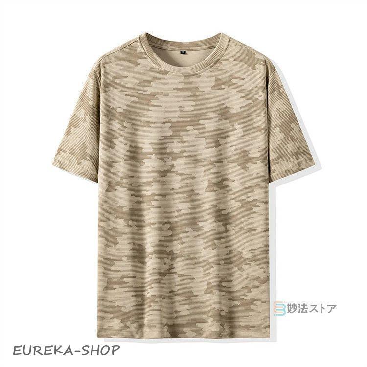 ida sply 迷彩 tシャツ ida sply 迷彩Tシャツ - メルカリ