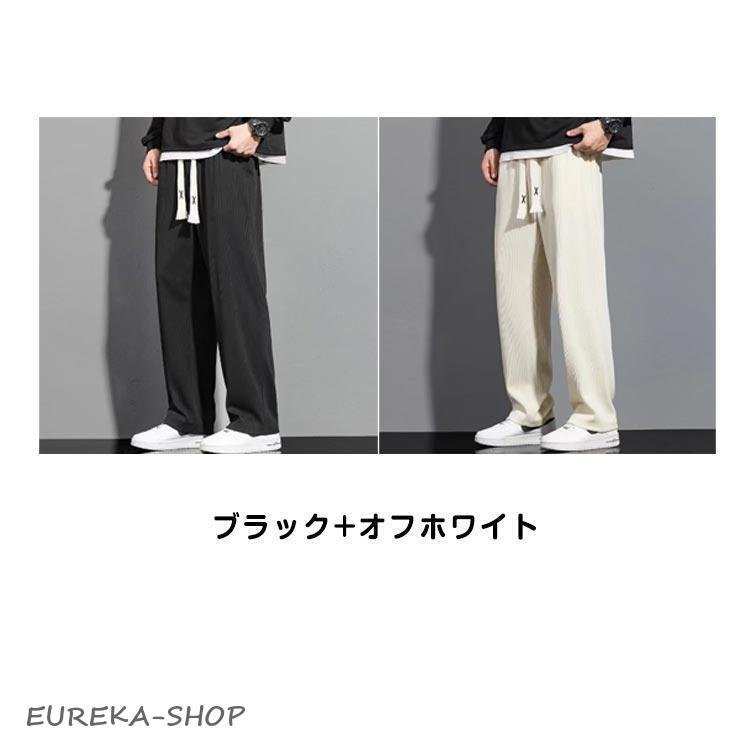 2枚セット】 接触冷感 ワイドパンツ メンズ 春 夏 ひんやり パンツ