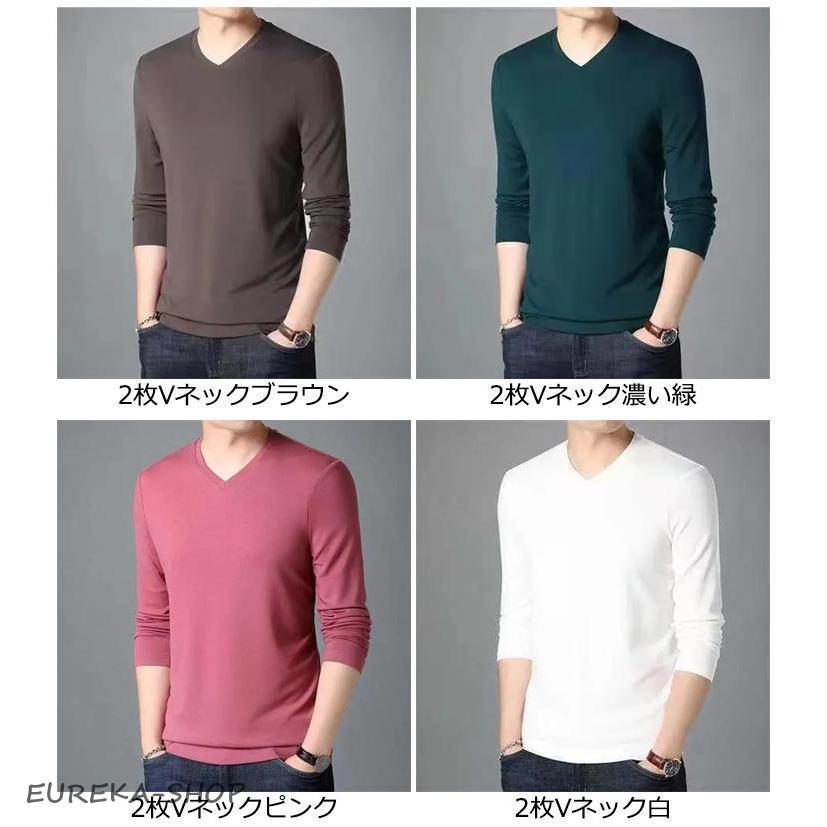 涼しい 長袖 メンズ 丸首 夏 2枚セット 接触冷感 tシャツ Vネック＆U