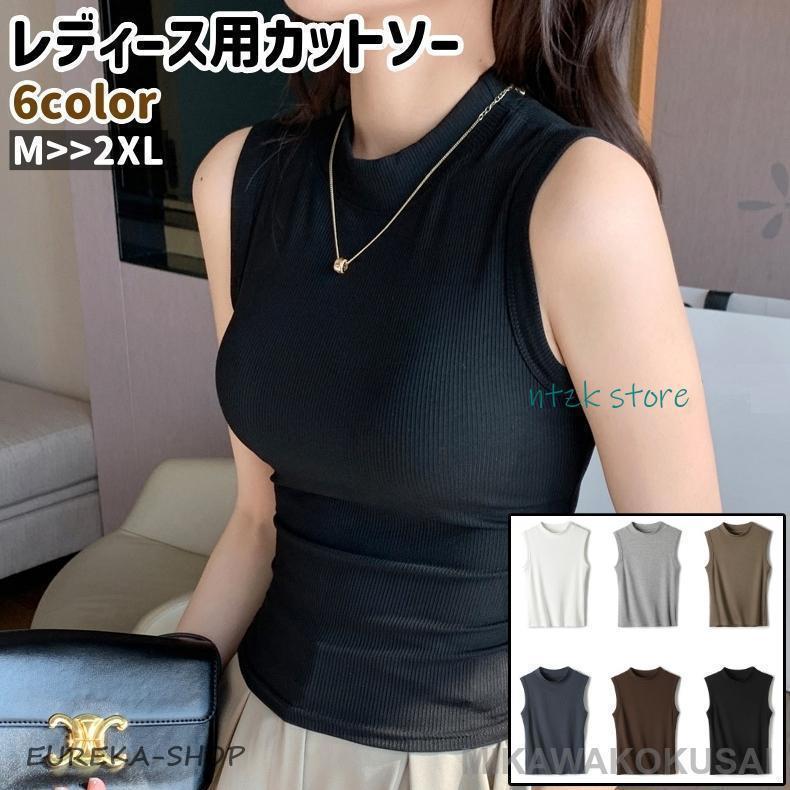 カットソー レディース 女性 婦人 大きいサイズ トップス ノースリーブ