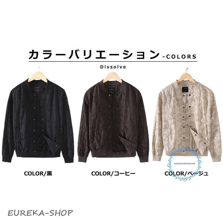 綿麻 スタジャン ma1 春 夏 メンズ 薄手 アウター ブルゾン サマー 