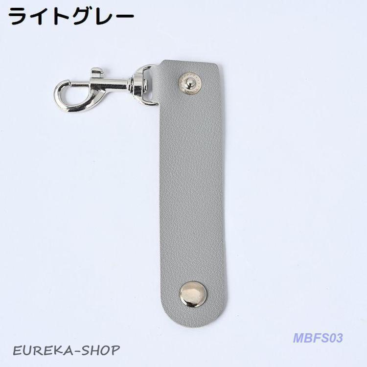キーホルダー レディース メンズ PUレザー ナスカン 持ち手に付ける