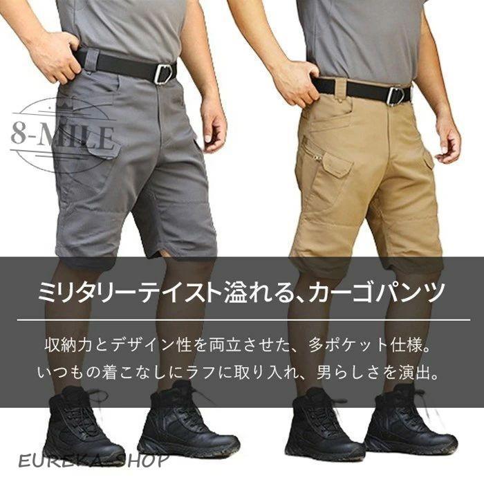 ハーフパンツ メンズ ショートパンツ 夏 短パン カーゴパン イエロー