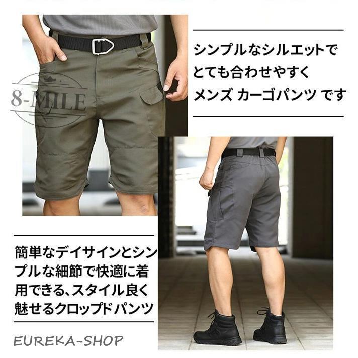 ハーフパンツ メンズ ショートパンツ 夏 短パン カーゴパン イエロー
