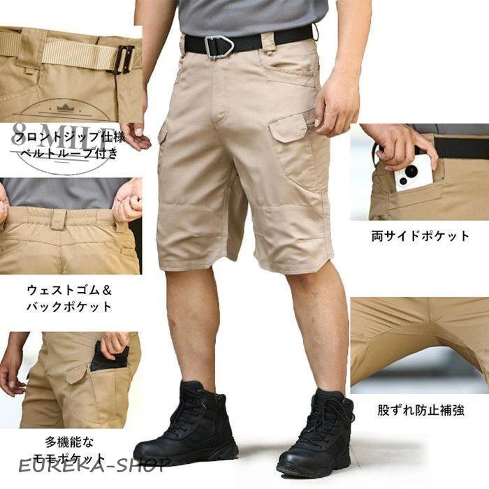 ハーフパンツ メンズ ショートパンツ 夏 短パン カーゴパン イエロー