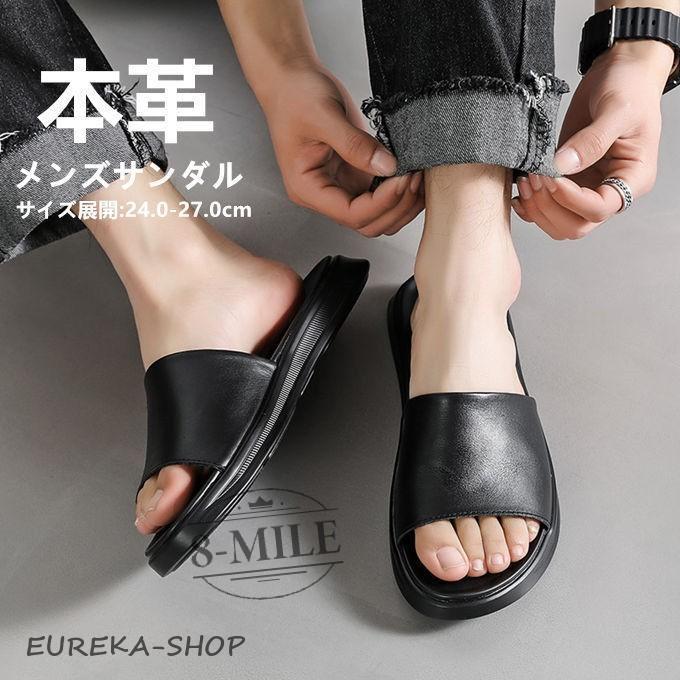 サンダル メンズ メンズサンダル レザー 革 レザーサンダル 靴
