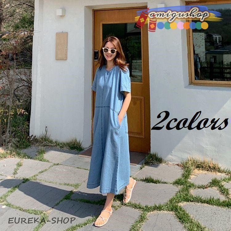 ワンピース レディース デニム ロング丈 マキシ 半袖 切り替え Aライン