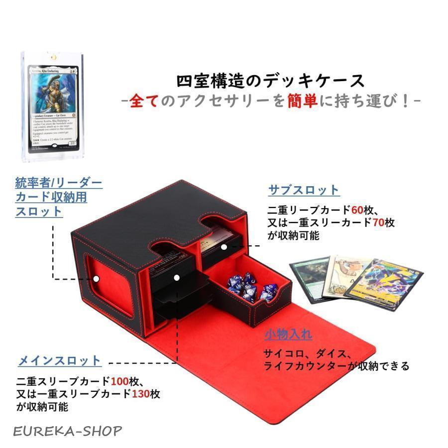 デッキケース トレカケース カードディスプレイウィンドウ