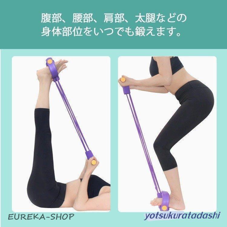 トレーニングチューブ 高強度 6本 腹筋 背筋 胸筋 筋トレ ストレッチ