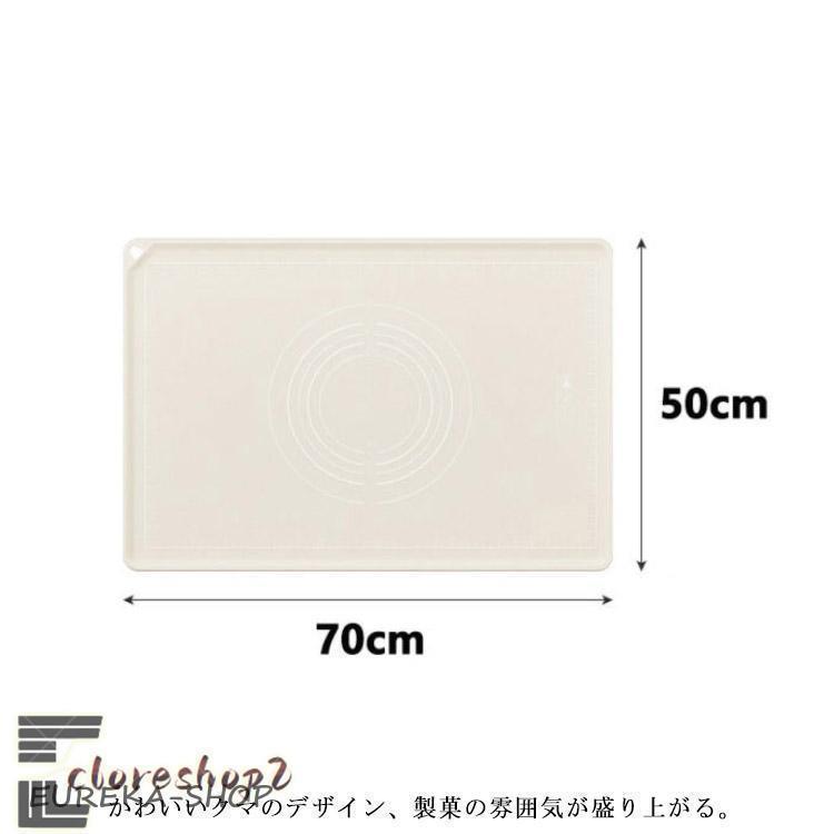 製菓マット パン作り シリコンマット 練り台 こね台 クッキングマット