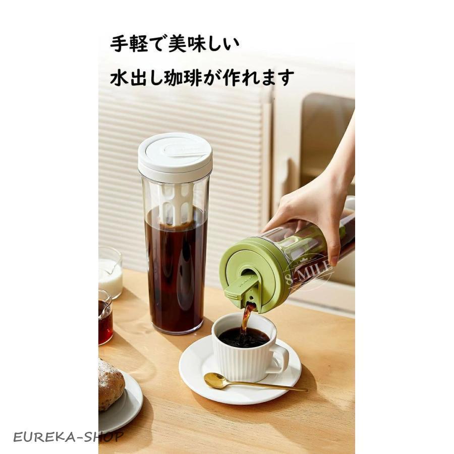 水出し専用 珈琲ポット 横置き 水出しコーヒーポット 1リットル お茶 