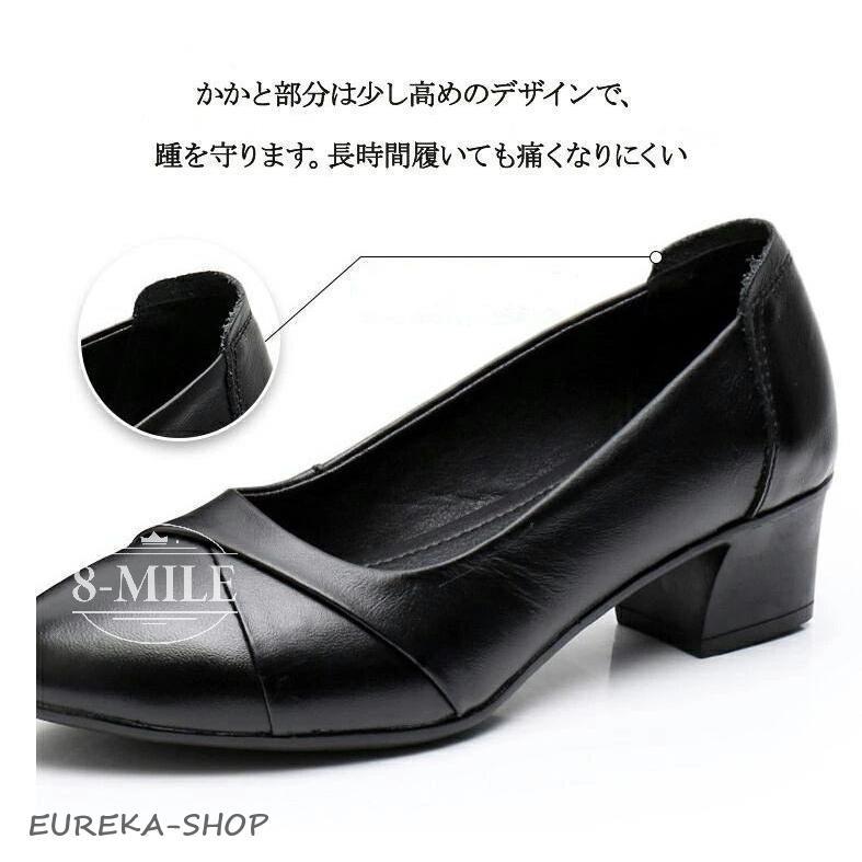 パンプス 痛くない レディース リクルートパンプス 軽い 冠婚葬祭