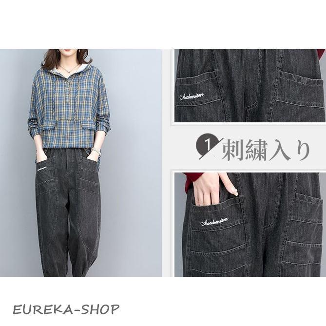 サルエルパンツ レディース デニム クロップドパンツ テーパード