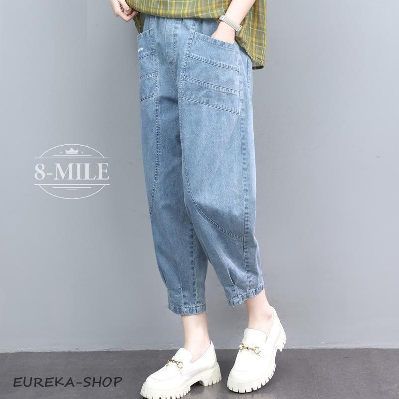 サルエルパンツ レディース デニム クロップドパンツ テーパード