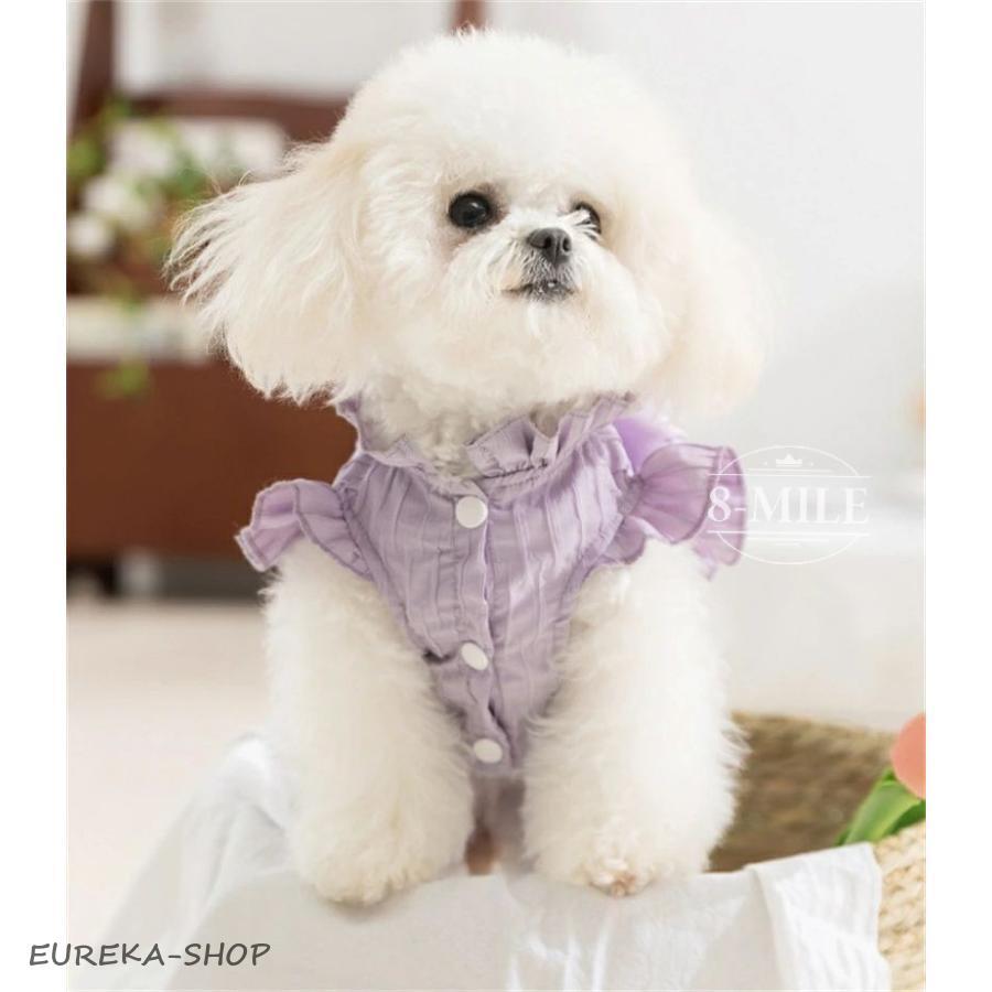 超可愛い 犬の服 ワンピース 犬服 ドッグウエア フリル 春夏 涼しい