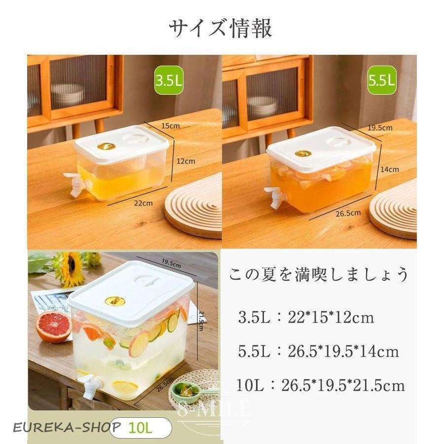 冷水筒 冷水ポット 蛇口付き 3L 5L 10L 大容量 冷蔵庫 ポット